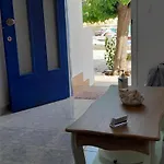 Nostos Guest house