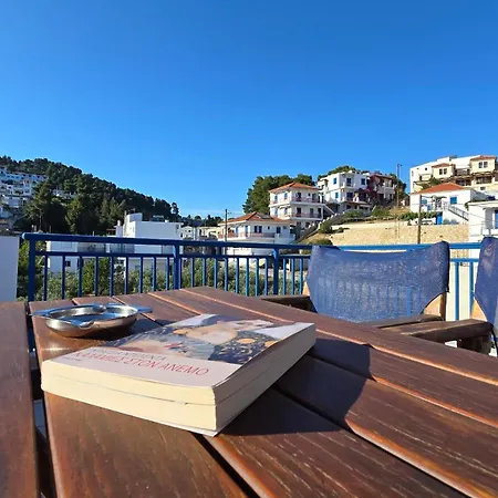 Nostos Guest house 3*